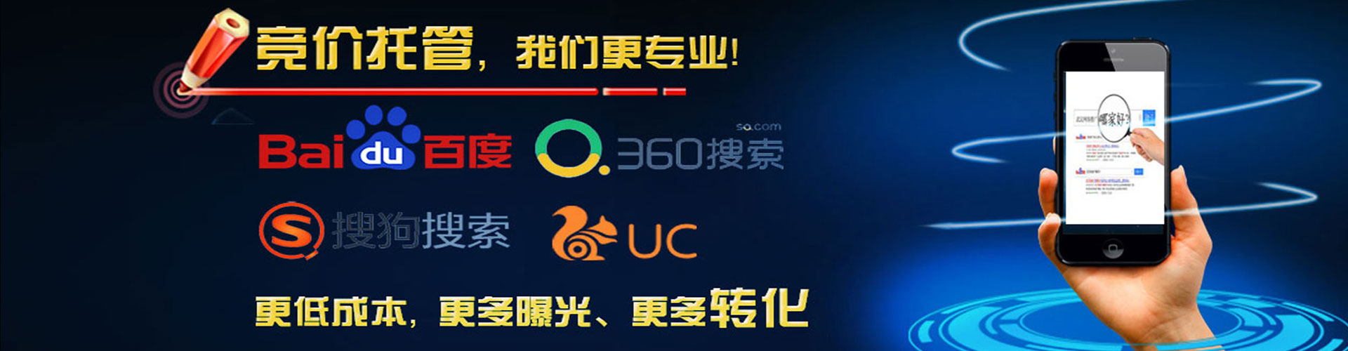 白杨百度平台推广