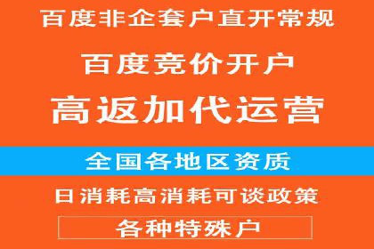 百度广告推广多少钱一天？看这里就够了！